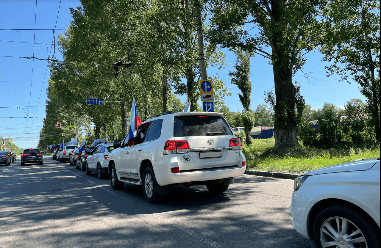День России