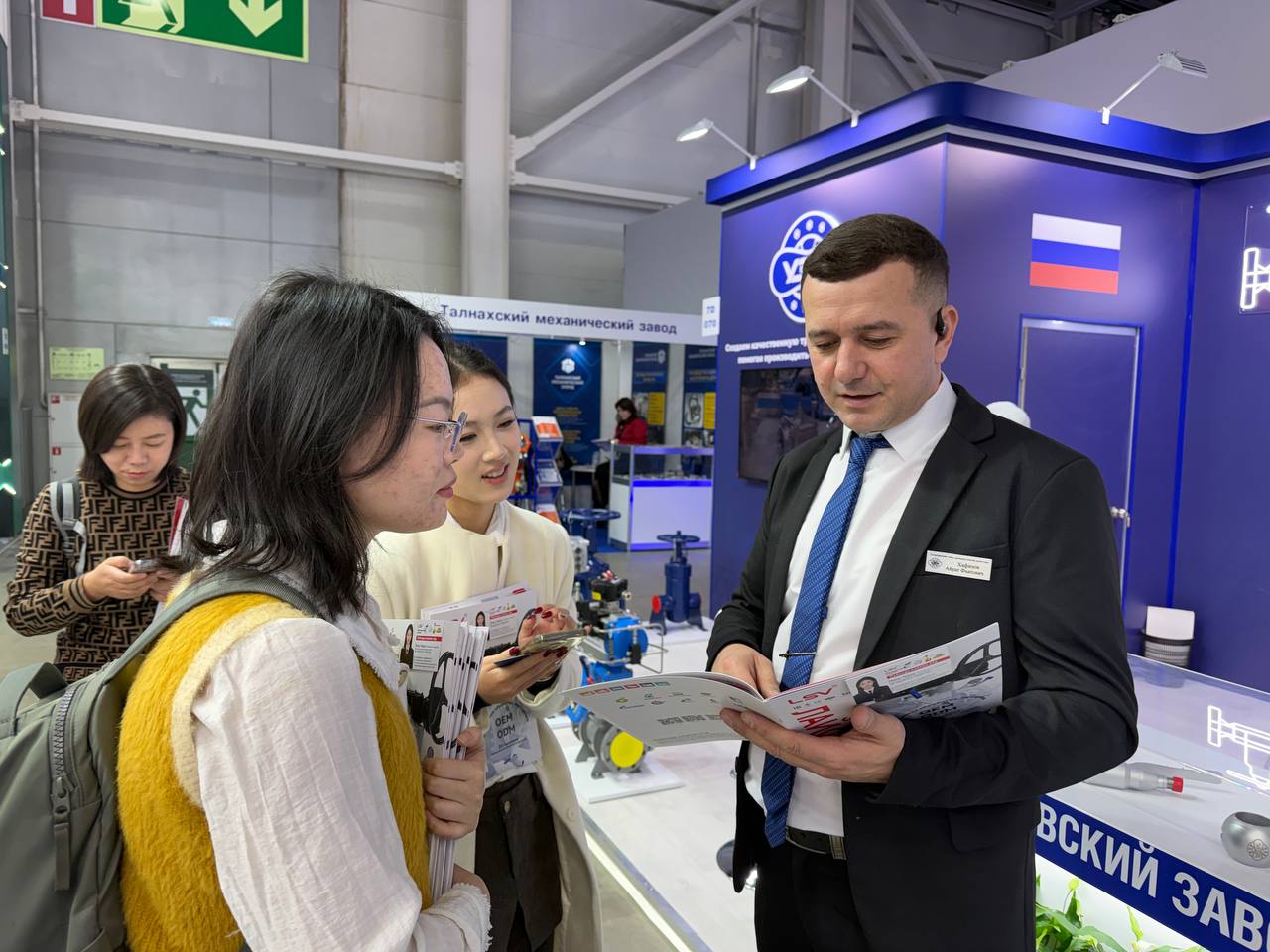НЕФТЕГАЗ-2026
